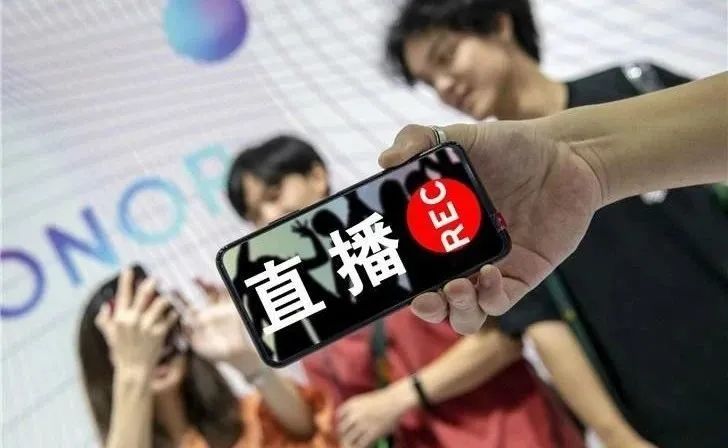【干貨分享】企業(yè)如何直播帶貨？這幾招直播電商方法定能...